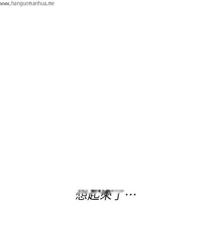 韩国漫画诅咒性转物语韩漫_诅咒性转物语-第19话-喜欢被大叔干吗?在线免费阅读-韩国漫画-第1张图片