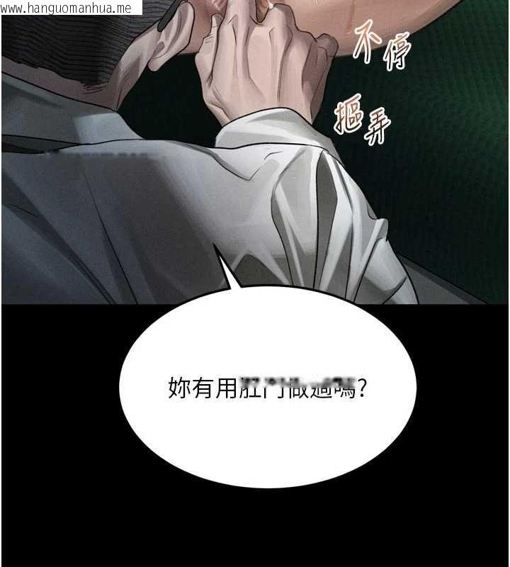 韩国漫画堕落物语2韩漫_堕落物语2-第50话-这就是做到虚脱的感觉在线免费阅读-韩国漫画-第60张图片