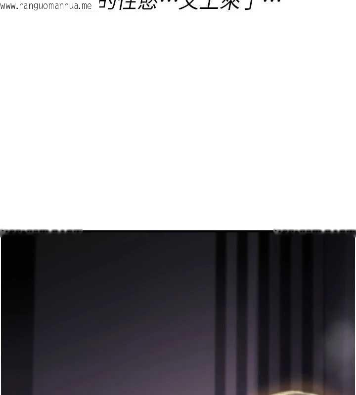 韩国漫画诅咒性转物语韩漫_诅咒性转物语-第19话-喜欢被大叔干吗?在线免费阅读-韩国漫画-第212张图片