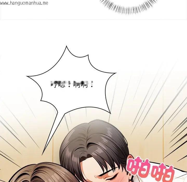 韩国漫画危情十令/任务韩漫_危情十令/任务-第15话在线免费阅读-韩国漫画-第32张图片