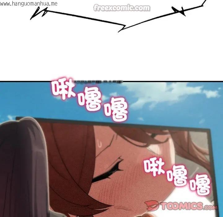 韩国漫画危险同学会韩漫_危险同学会-第108话在线免费阅读-韩国漫画-第180张图片