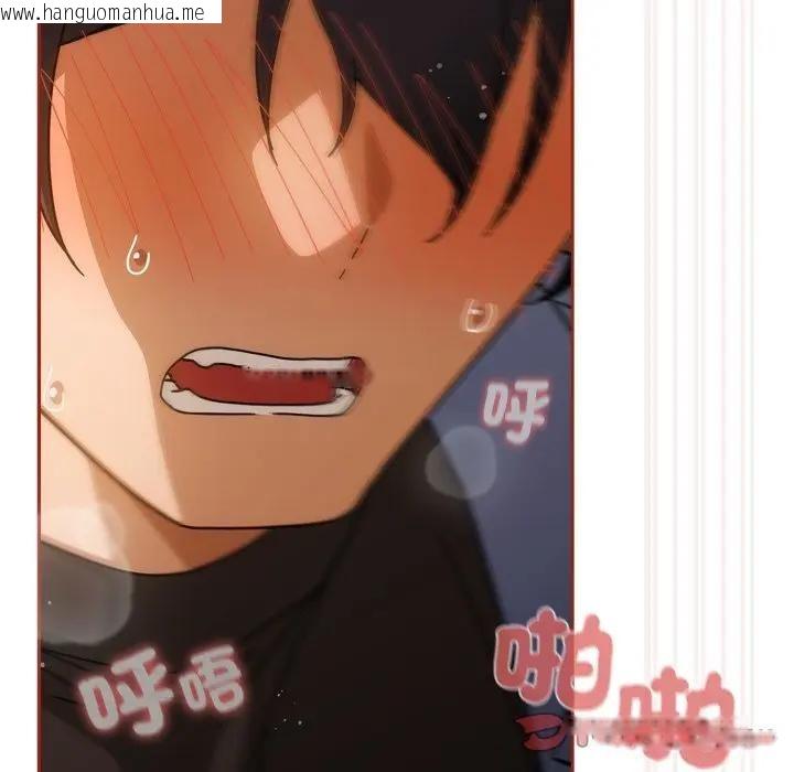 韩国漫画调教开关：第二季韩漫_调教开关：第二季-第28话在线免费阅读-韩国漫画-第57张图片