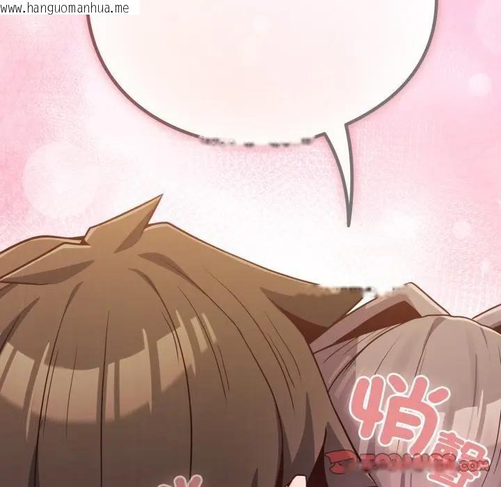 韩国漫画恋上年上的她韩漫_恋上年上的她-第49话在线免费阅读-韩国漫画-第117张图片