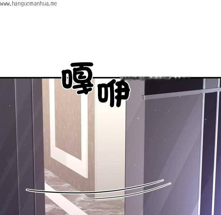 韩国漫画悖岛审判/悖论韩漫_悖岛审判/悖论-第19话在线免费阅读-韩国漫画-第85张图片