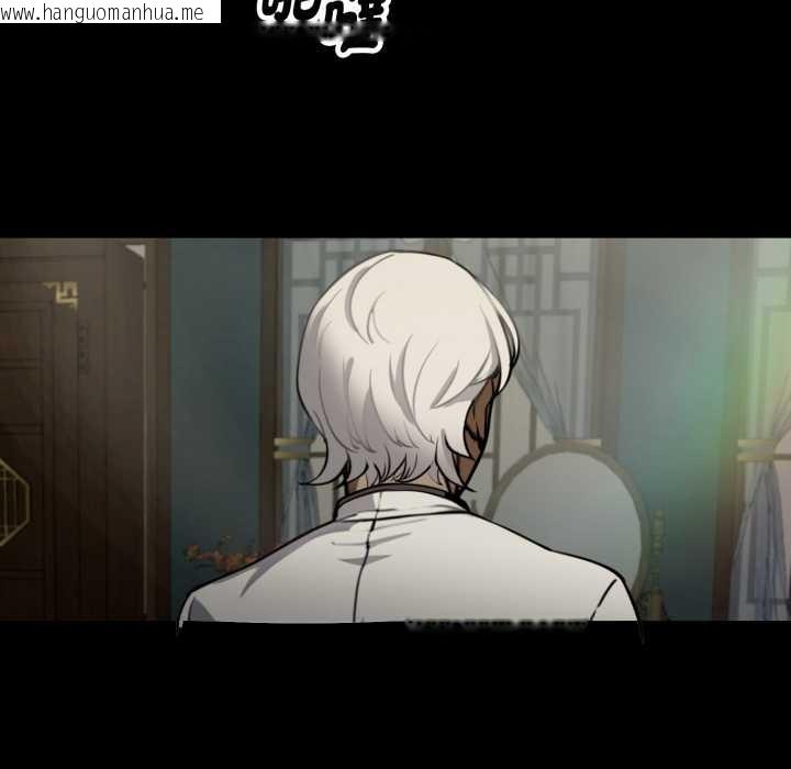 韩国漫画黑道X上班族/我身体里的那个家伙韩漫_黑道X上班族/我身体里的那个家伙-第50话在线免费阅读-韩国漫画-第46张图片