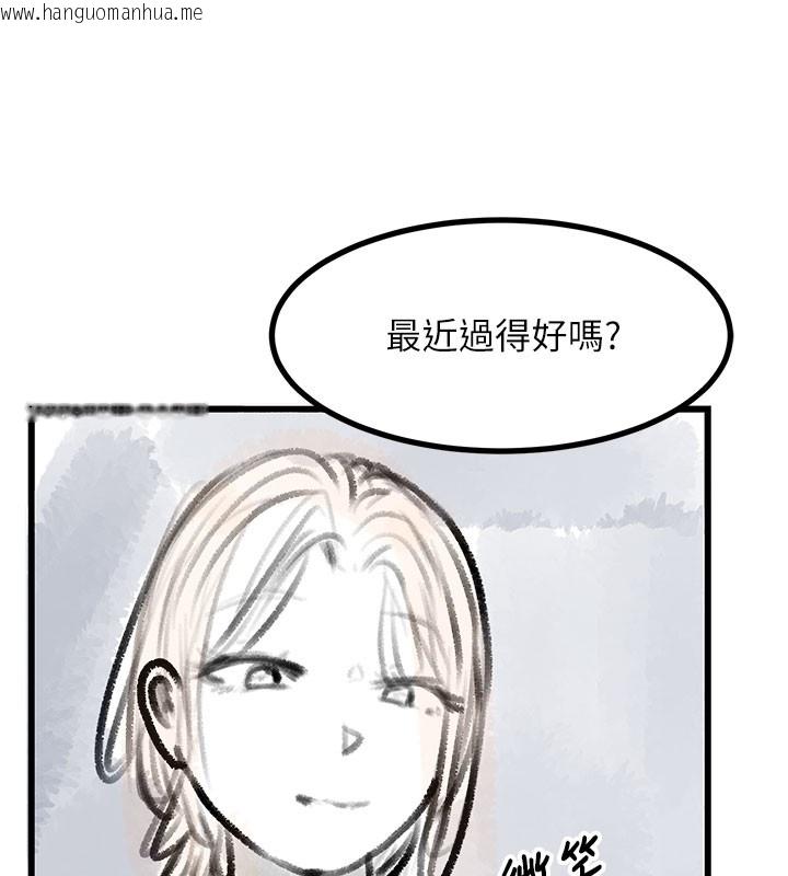 韩国漫画复仇母女丼韩漫_复仇母女丼-后记在线免费阅读-韩国漫画-第10张图片