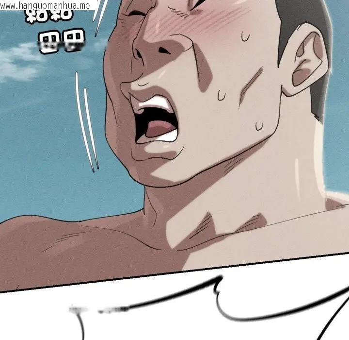 韩国漫画危险同学会韩漫_危险同学会-第108话在线免费阅读-韩国漫画-第5张图片