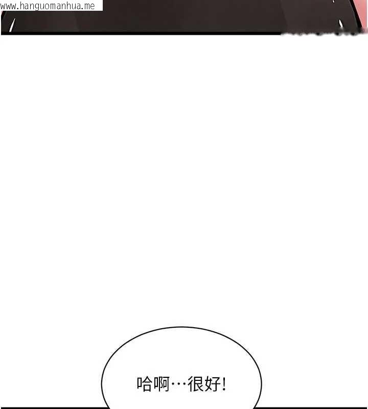 韩国漫画特色新视界韩漫_特色新视界-第30话-真的要玩这么大吗?在线免费阅读-韩国漫画-第107张图片