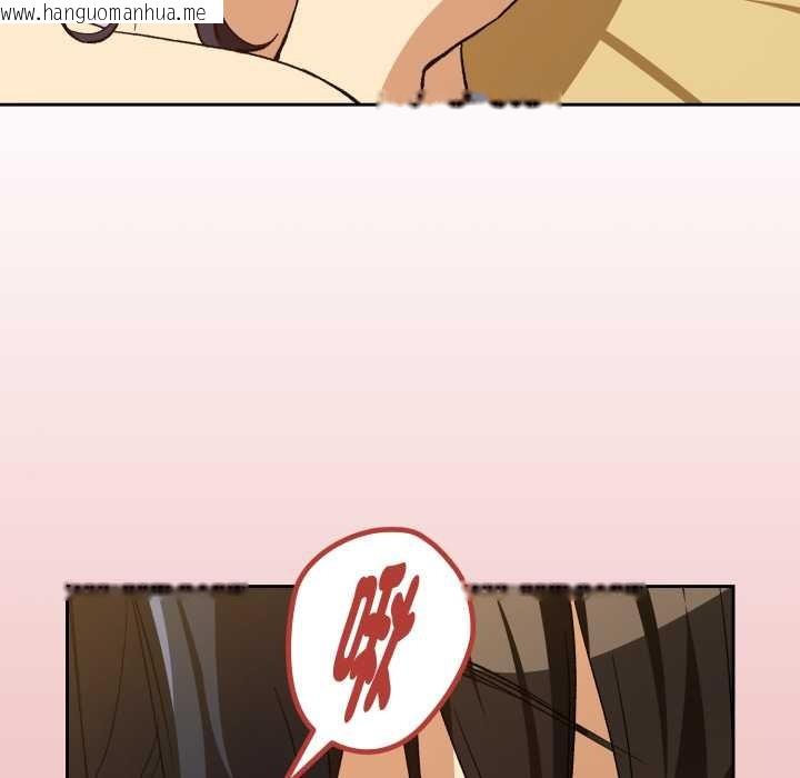 韩国漫画下班后的例行恋爱/下班后的秘密关系韩漫_下班后的例行恋爱/下班后的秘密关系-第97话在线免费阅读-韩国漫画-第24张图片