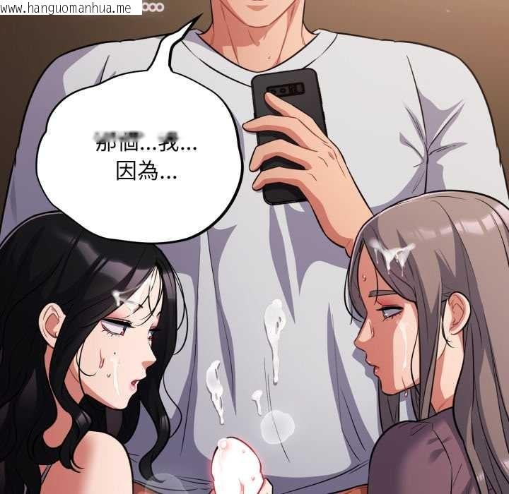 韩国漫画傻瓜病毒/傻傻病毒韩漫_傻瓜病毒/傻傻病毒-第62话在线免费阅读-韩国漫画-第36张图片