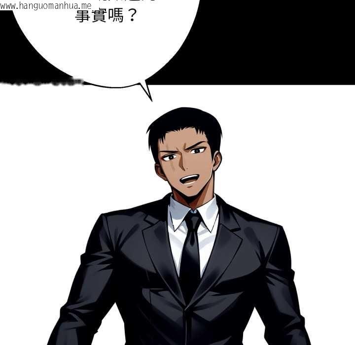 韩国漫画黑道X上班族/我身体里的那个家伙韩漫_黑道X上班族/我身体里的那个家伙-第50话在线免费阅读-韩国漫画-第79张图片