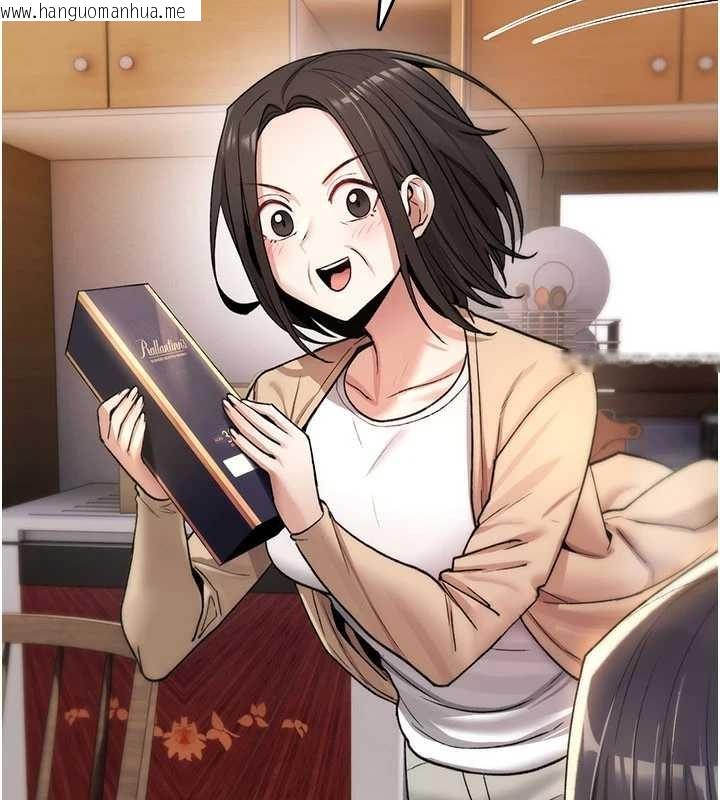 韩国漫画诅咒性转物语韩漫_诅咒性转物语-第19话-喜欢被大叔干吗?在线免费阅读-韩国漫画-第192张图片