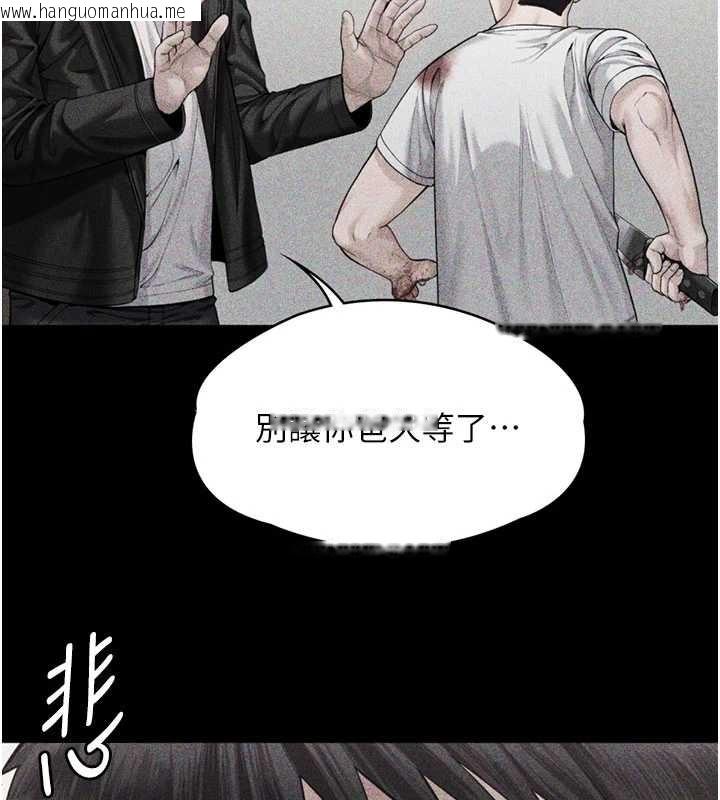韩国漫画守护妳韩漫_守护妳-第23话-正式上工前的检查作业在线免费阅读-韩国漫画-第144张图片