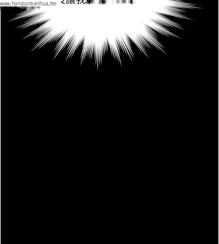 韩国漫画守护妳韩漫_守护妳-第23话-正式上工前的检查作业在线免费阅读-韩国漫画-第160张图片