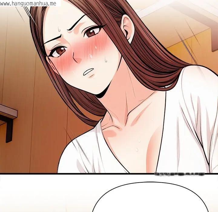 韩国漫画危情十令/任务韩漫_危情十令/任务-第15话在线免费阅读-韩国漫画-第22张图片