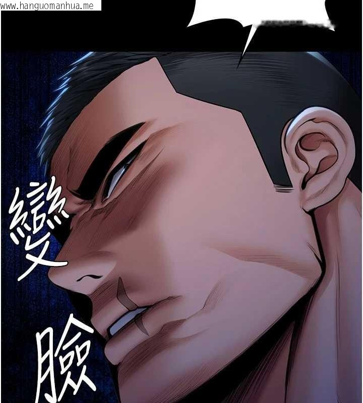 韩国漫画守护妳韩漫_守护妳-第23话-正式上工前的检查作业在线免费阅读-韩国漫画-第24张图片