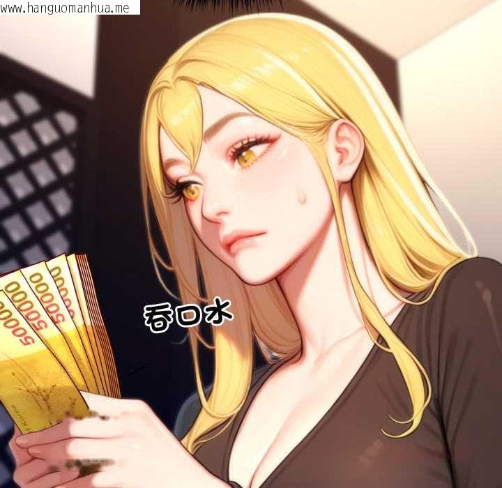 韩国漫画悖岛审判/悖论韩漫_悖岛审判/悖论-第19话在线免费阅读-韩国漫画-第68张图片