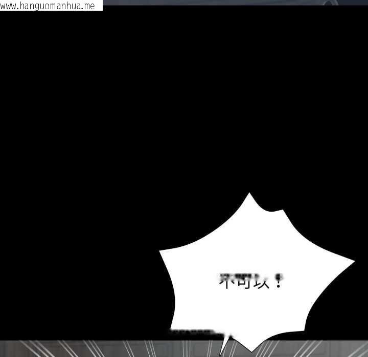 韩国漫画黑道X上班族/我身体里的那个家伙韩漫_黑道X上班族/我身体里的那个家伙-第50话在线免费阅读-韩国漫画-第137张图片