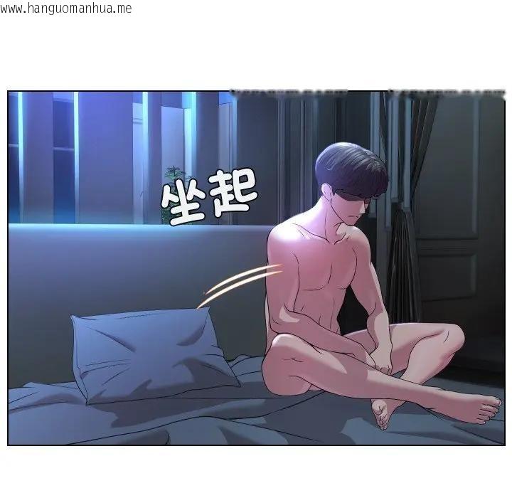 韩国漫画每日攻略计划韩漫_每日攻略计划-第24话在线免费阅读-韩国漫画-第81张图片