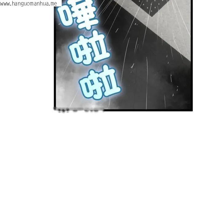 韩国漫画与初恋的意外同居韩漫_与初恋的意外同居-第57话在线免费阅读-韩国漫画-第128张图片