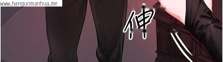 韩国漫画等价交换人生韩漫_等价交换人生-第53话-是妳杀了妳老公?在线免费阅读-韩国漫画-第87张图片