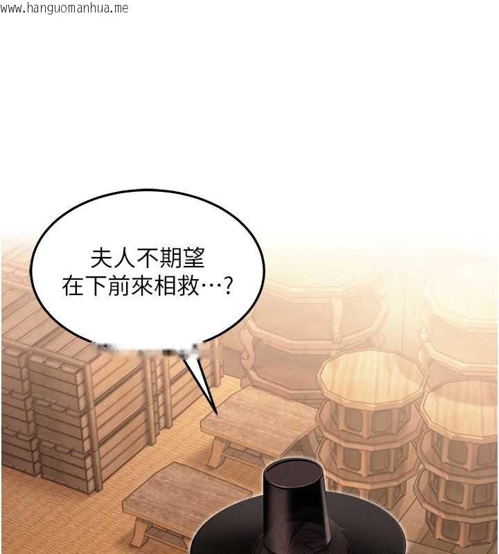 韩国漫画命运:贞洁欲女韩漫_命运:贞洁欲女-第78话-献身挽回烈女心在线免费阅读-韩国漫画-第48张图片