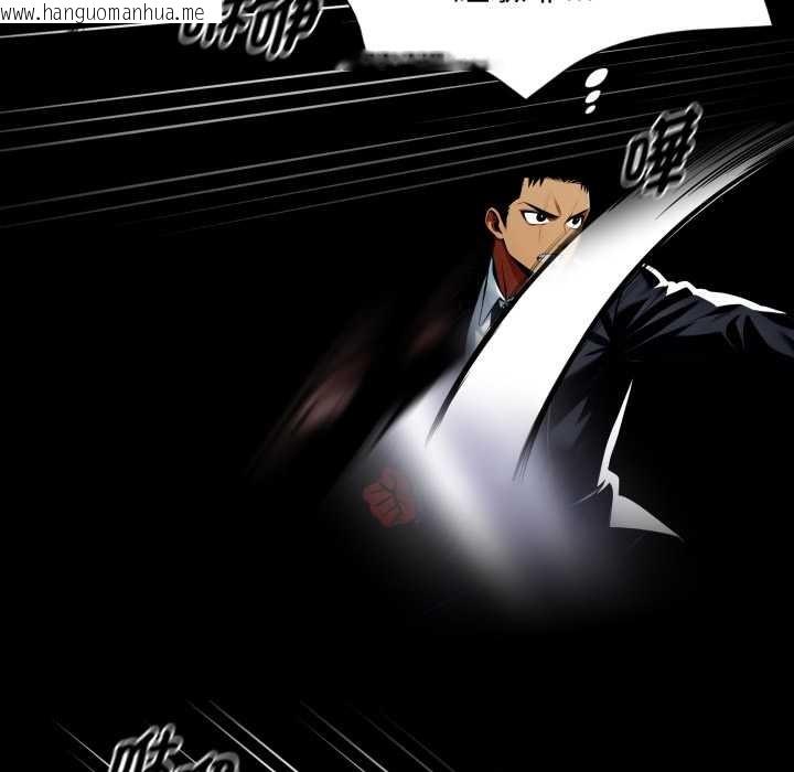 韩国漫画黑道X上班族/我身体里的那个家伙韩漫_黑道X上班族/我身体里的那个家伙-第50话在线免费阅读-韩国漫画-第118张图片