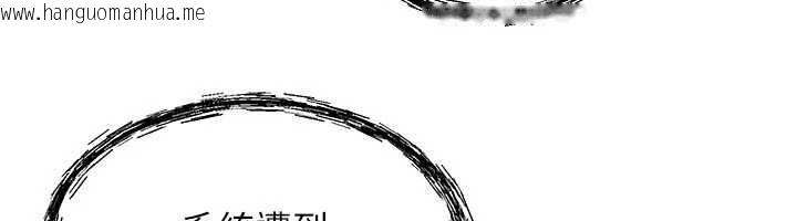 韩国漫画等价交换人生韩漫_等价交换人生-第53话-是妳杀了妳老公?在线免费阅读-韩国漫画-第16张图片