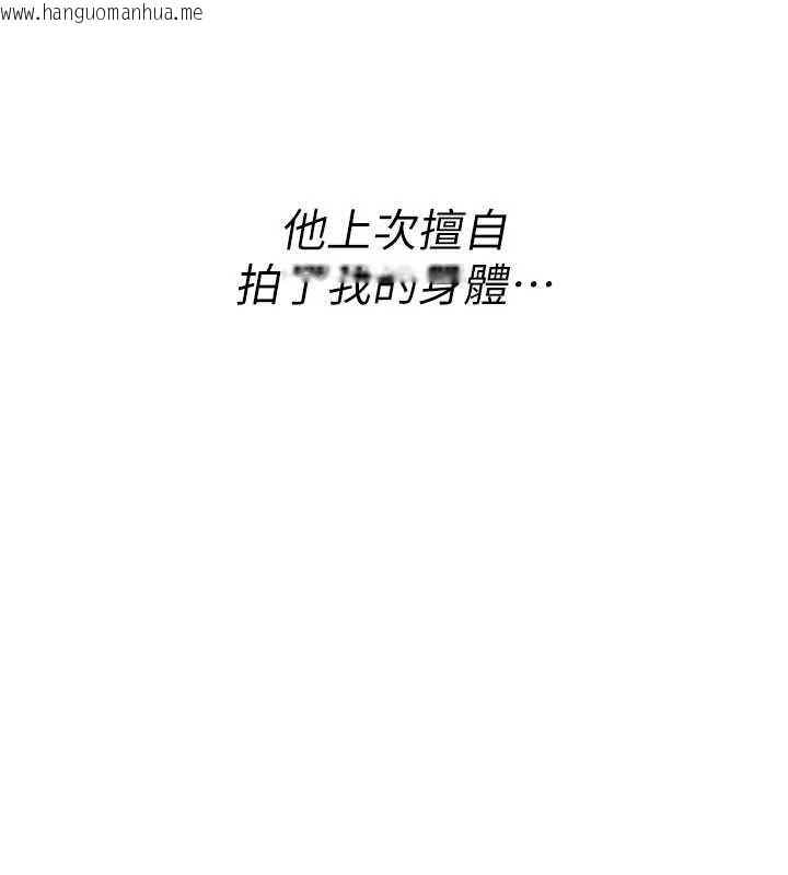 韩国漫画诅咒性转物语韩漫_诅咒性转物语-第19话-喜欢被大叔干吗?在线免费阅读-韩国漫画-第5张图片