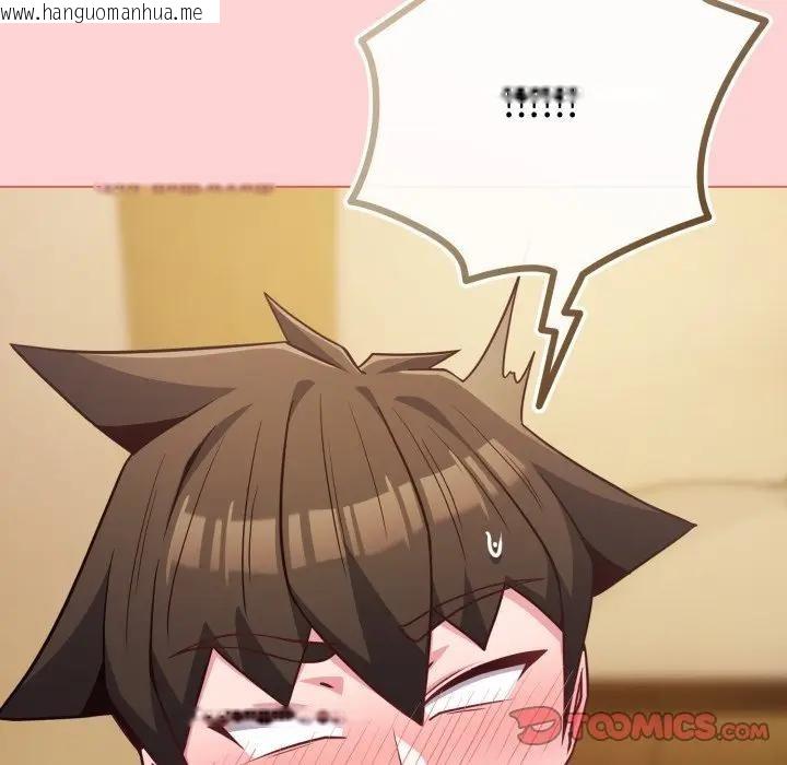 韩国漫画恋上年上的她韩漫_恋上年上的她-第49话在线免费阅读-韩国漫画-第81张图片