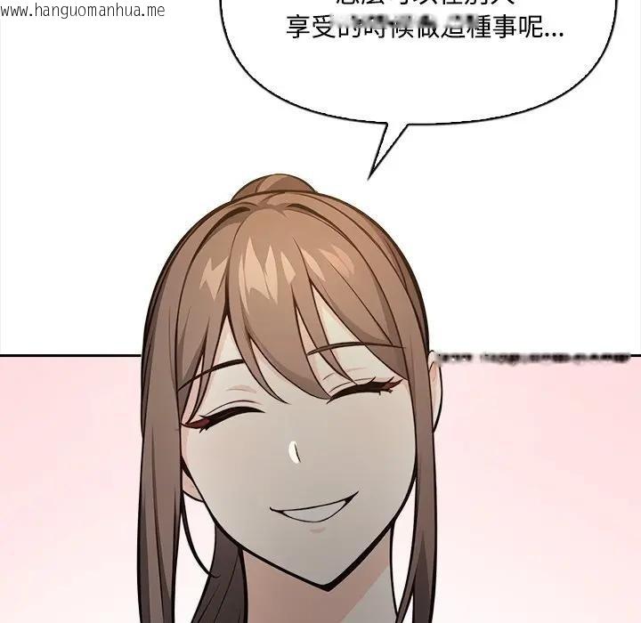 韩国漫画大学女生宿舍的秘密韩漫_大学女生宿舍的秘密-第10话在线免费阅读-韩国漫画-第26张图片