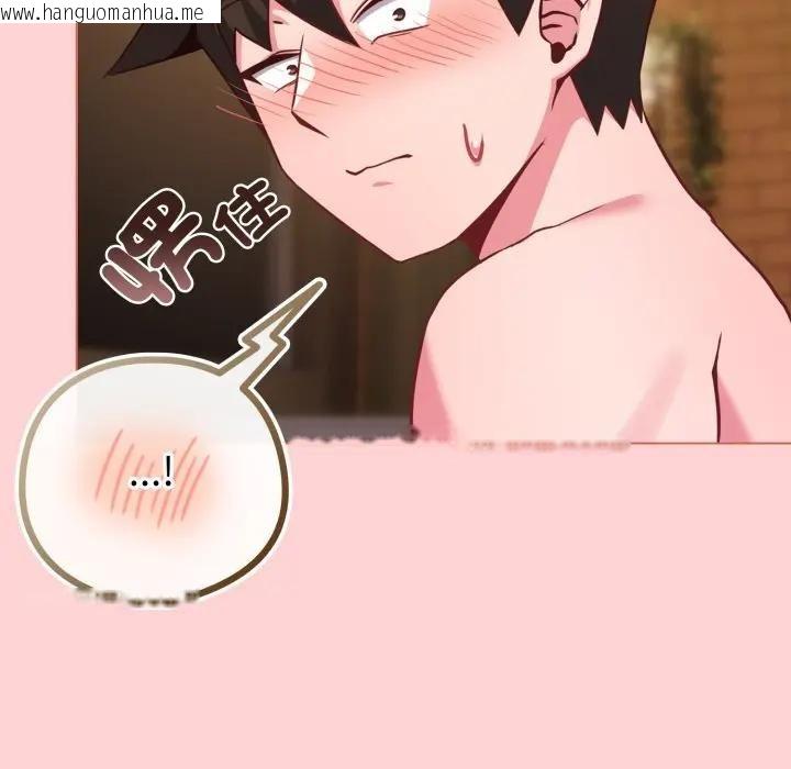 韩国漫画恋上年上的她韩漫_恋上年上的她-第49话在线免费阅读-韩国漫画-第31张图片