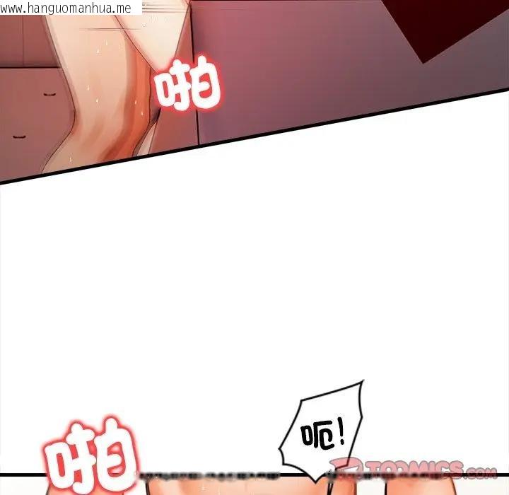 韩国漫画危情十令/任务韩漫_危情十令/任务-第15话在线免费阅读-韩国漫画-第9张图片