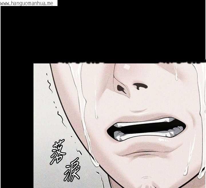 韩国漫画守护妳韩漫_守护妳-第23话-正式上工前的检查作业在线免费阅读-韩国漫画-第161张图片