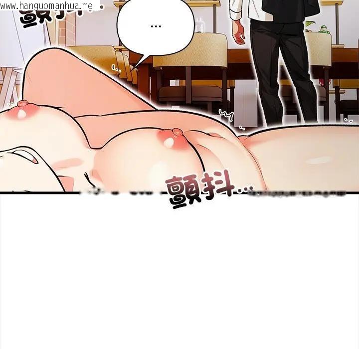 韩国漫画危情十令/任务韩漫_危情十令/任务-第15话在线免费阅读-韩国漫画-第110张图片