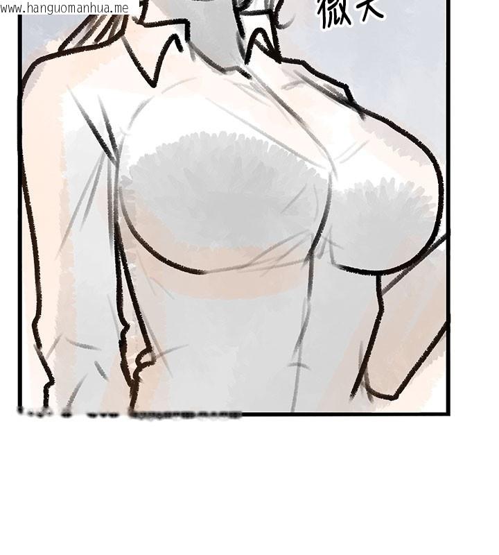 韩国漫画复仇母女丼韩漫_复仇母女丼-后记在线免费阅读-韩国漫画-第11张图片