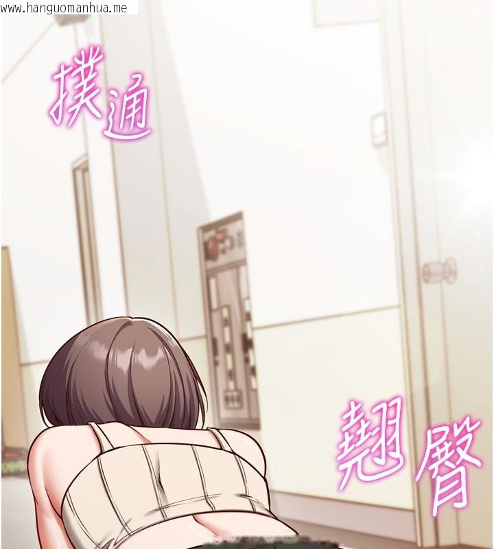韩国漫画催眠偷心计韩漫_催眠偷心计-第1话-数到3，妳被我催眠了!在线免费阅读-韩国漫画-第146张图片