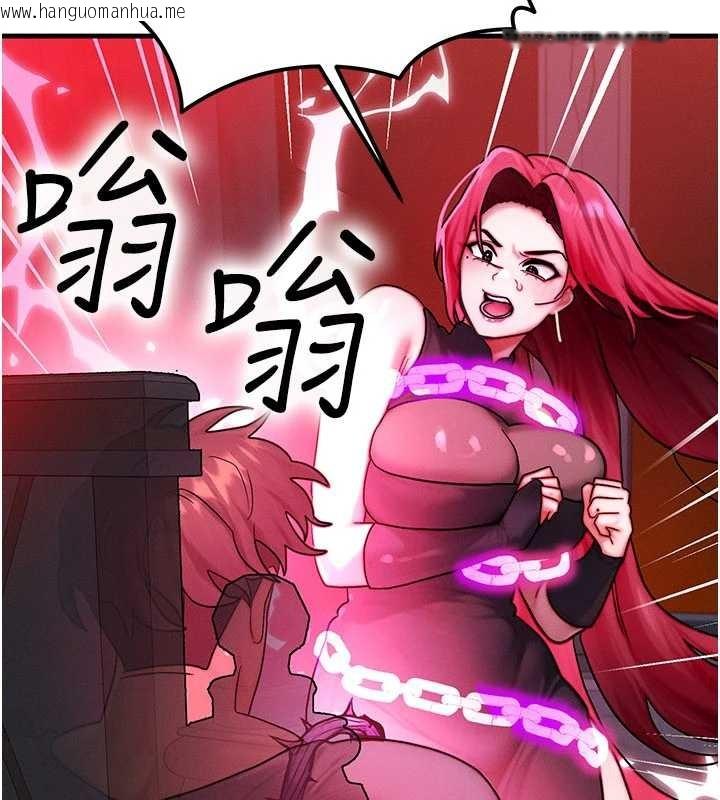 韩国漫画等价交换人生韩漫_等价交换人生-第53话-是妳杀了妳老公?在线免费阅读-韩国漫画-第172张图片