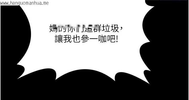 韩国漫画守护妳韩漫_守护妳-第23话-正式上工前的检查作业在线免费阅读-韩国漫画-第217张图片