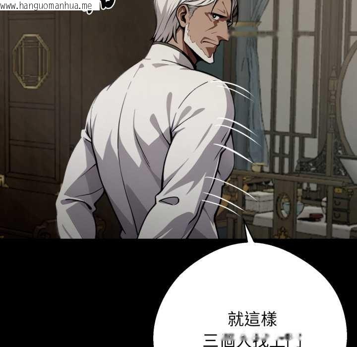 韩国漫画黑道X上班族/我身体里的那个家伙韩漫_黑道X上班族/我身体里的那个家伙-第50话在线免费阅读-韩国漫画-第52张图片