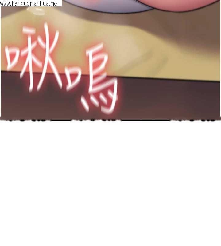 韩国漫画诅咒性转物语韩漫_诅咒性转物语-第19话-喜欢被大叔干吗?在线免费阅读-韩国漫画-第160张图片