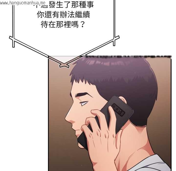 韩国漫画傻瓜病毒/傻傻病毒韩漫_傻瓜病毒/傻傻病毒-第62话在线免费阅读-韩国漫画-第31张图片