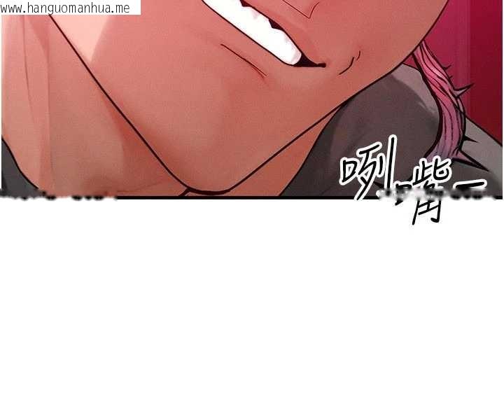 韩国漫画等价交换人生韩漫_等价交换人生-第53话-是妳杀了妳老公?在线免费阅读-韩国漫画-第142张图片