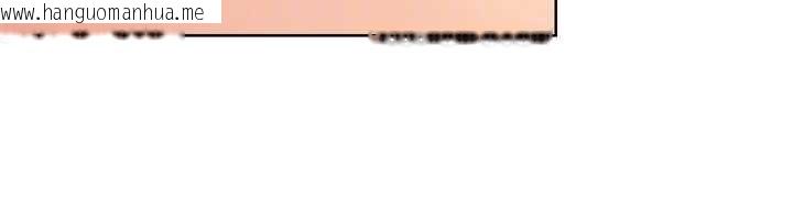 韩国漫画Set-up!排球少女韩漫_Set-up!排球少女-第88话-极度羞耻的绝顶高潮在线免费阅读-韩国漫画-第29张图片