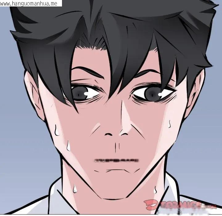 韩国漫画妻子游戏韩漫_妻子游戏-第7话在线免费阅读-韩国漫画-第98张图片