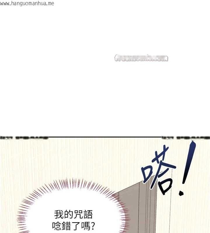 韩国漫画熟女交换计划韩漫_熟女交换计划-第61话-成为目标的皓南!!在线免费阅读-韩国漫画-第140张图片