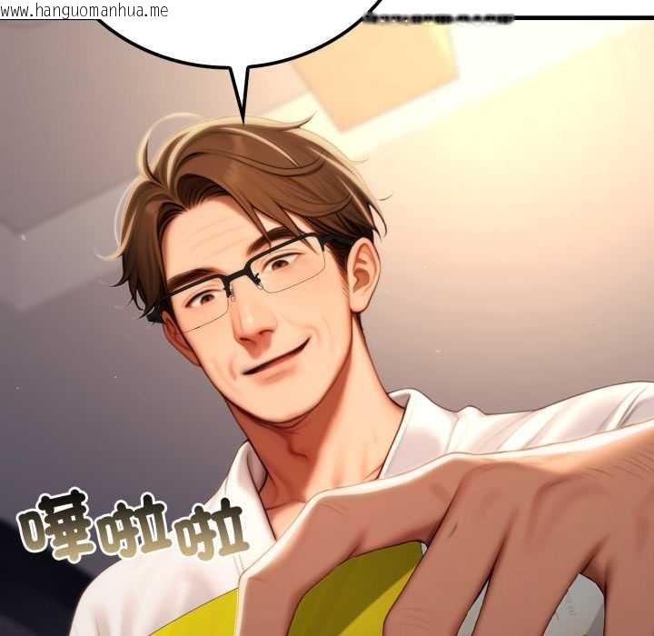 韩国漫画悖岛审判/悖论韩漫_悖岛审判/悖论-第19话在线免费阅读-韩国漫画-第114张图片