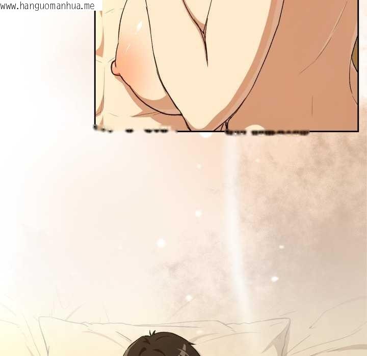 韩国漫画下班后的例行恋爱/下班后的秘密关系韩漫_下班后的例行恋爱/下班后的秘密关系-第97话在线免费阅读-韩国漫画-第78张图片