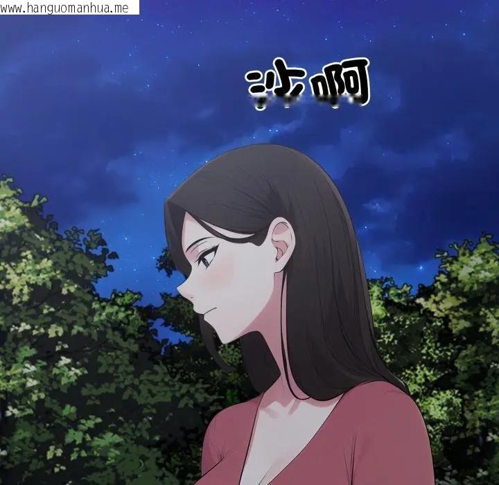 韩国漫画社区人妻的陷阱韩漫_社区人妻的陷阱-第14话在线免费阅读-韩国漫画-第207张图片