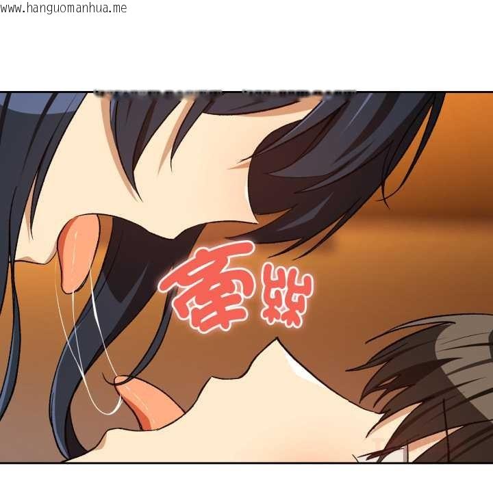 韩国漫画下班后的例行恋爱/下班后的秘密关系韩漫_下班后的例行恋爱/下班后的秘密关系-第97话在线免费阅读-韩国漫画-第27张图片